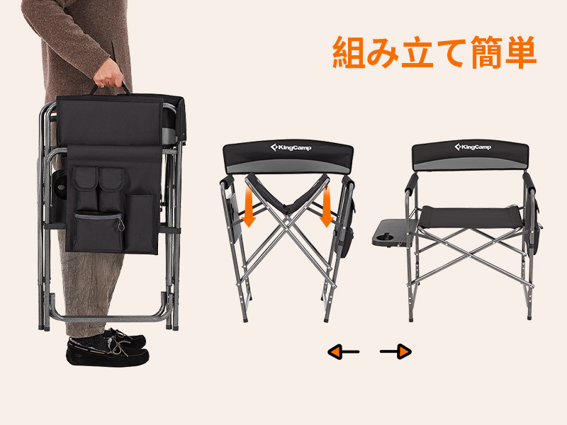 Amazon.co.jp: KingCamp ディレクターチェア 折りたたみ